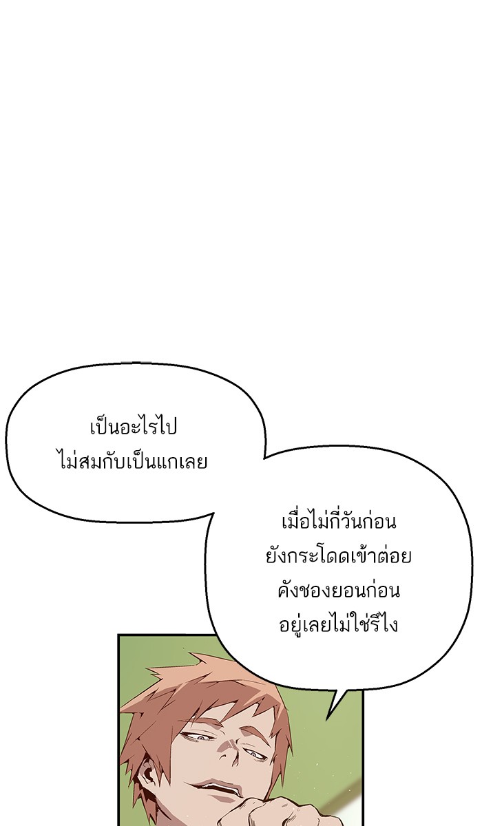 หน้า 110