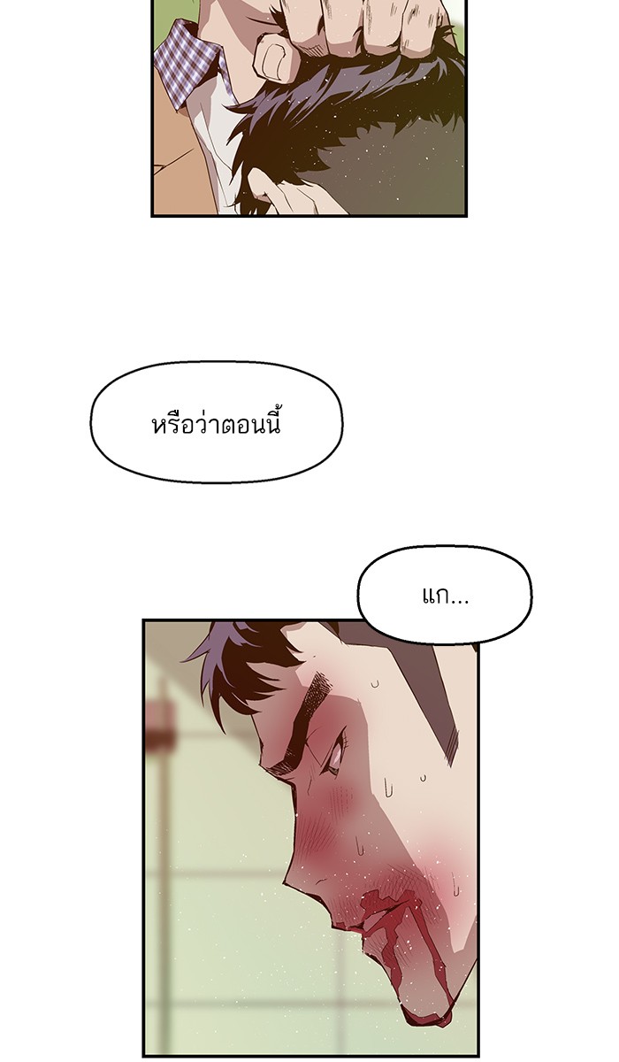 หน้า 111