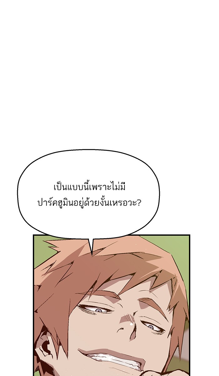 หน้า 112