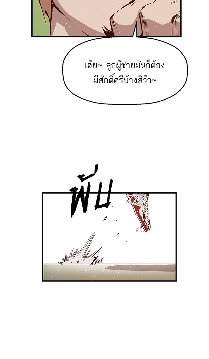 หน้า 113