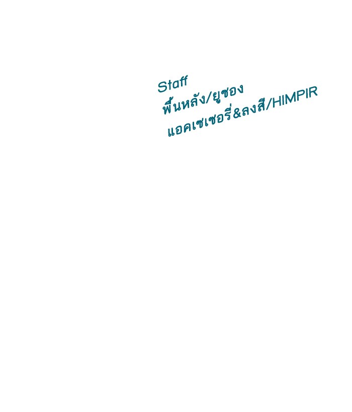 หน้า 116