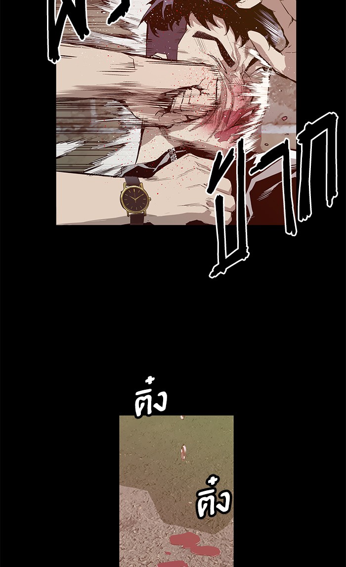 หน้า 70