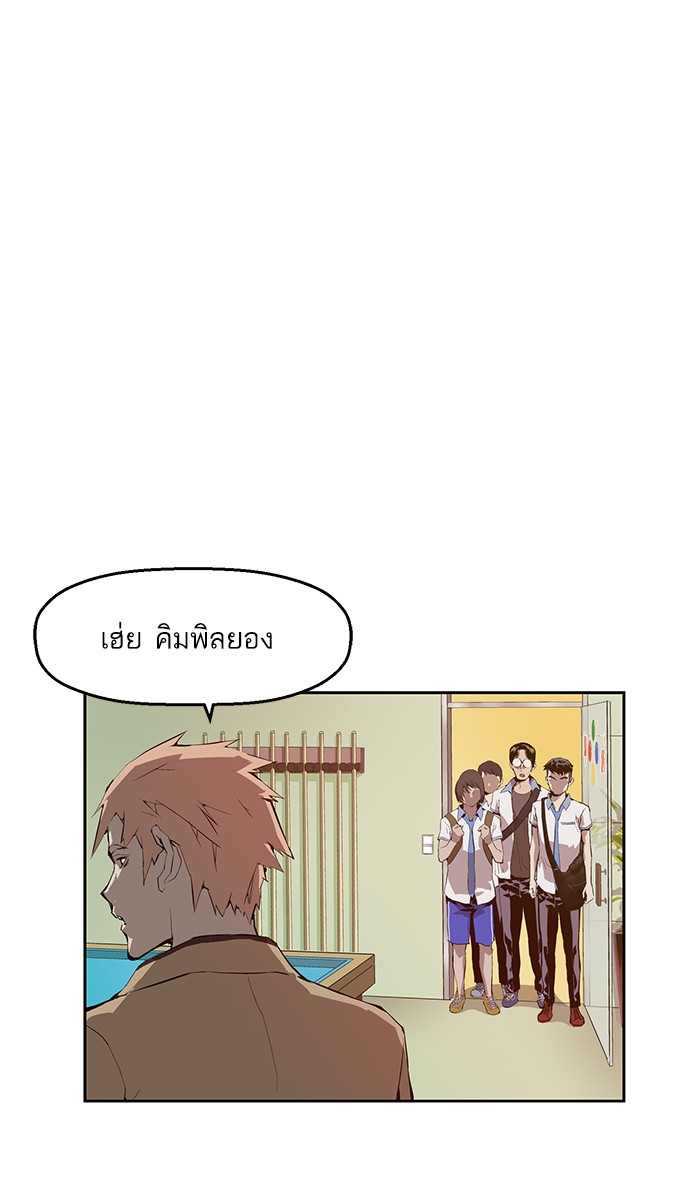 หน้า 74