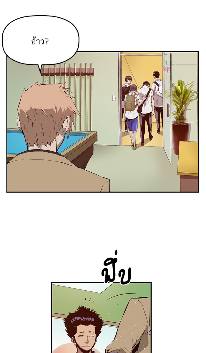 หน้า 80