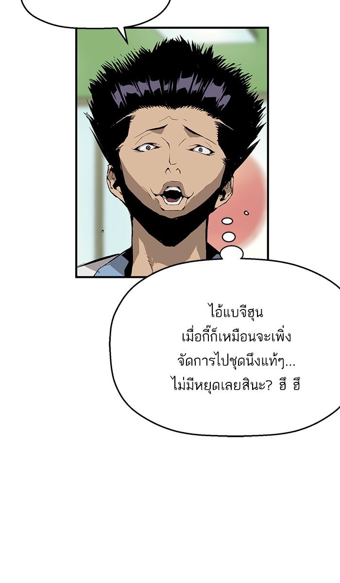 หน้า 90
