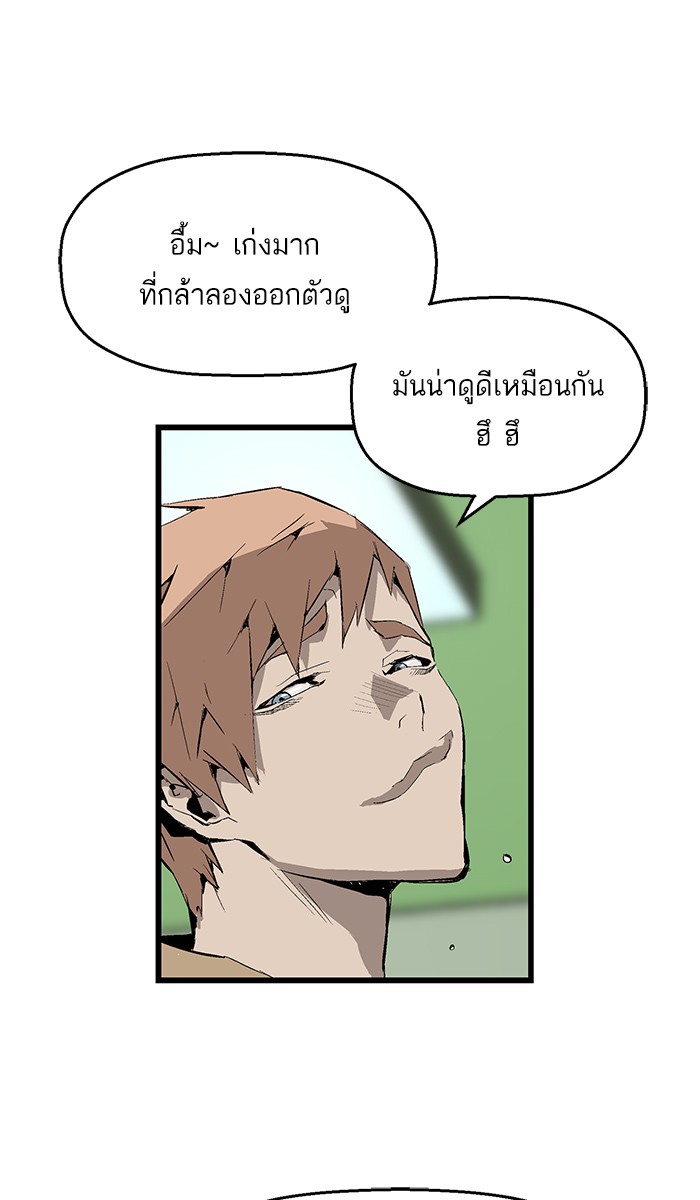 หน้า 98