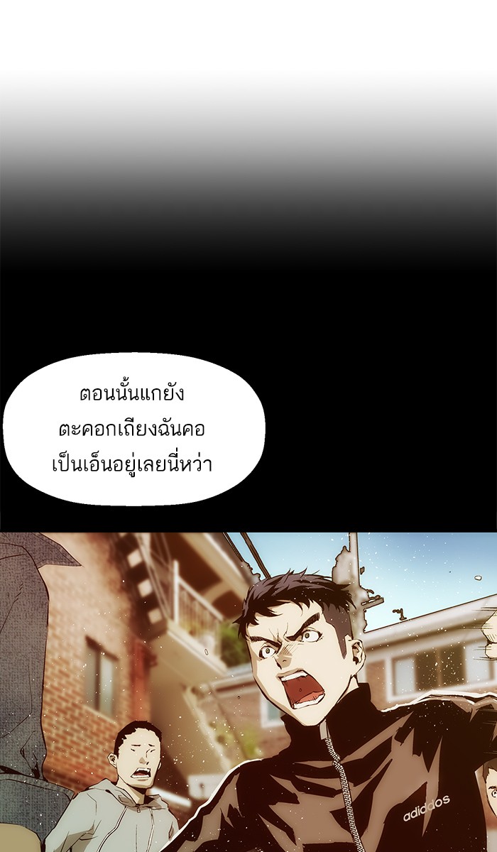 หน้า 100