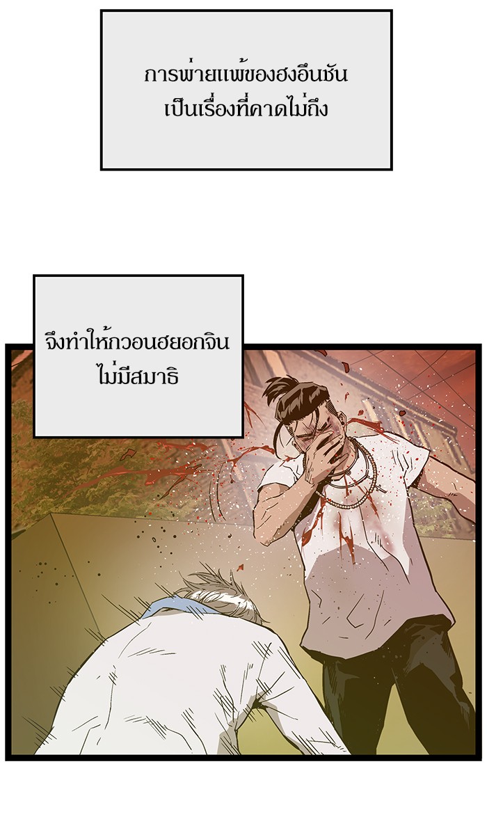 หน้า 102