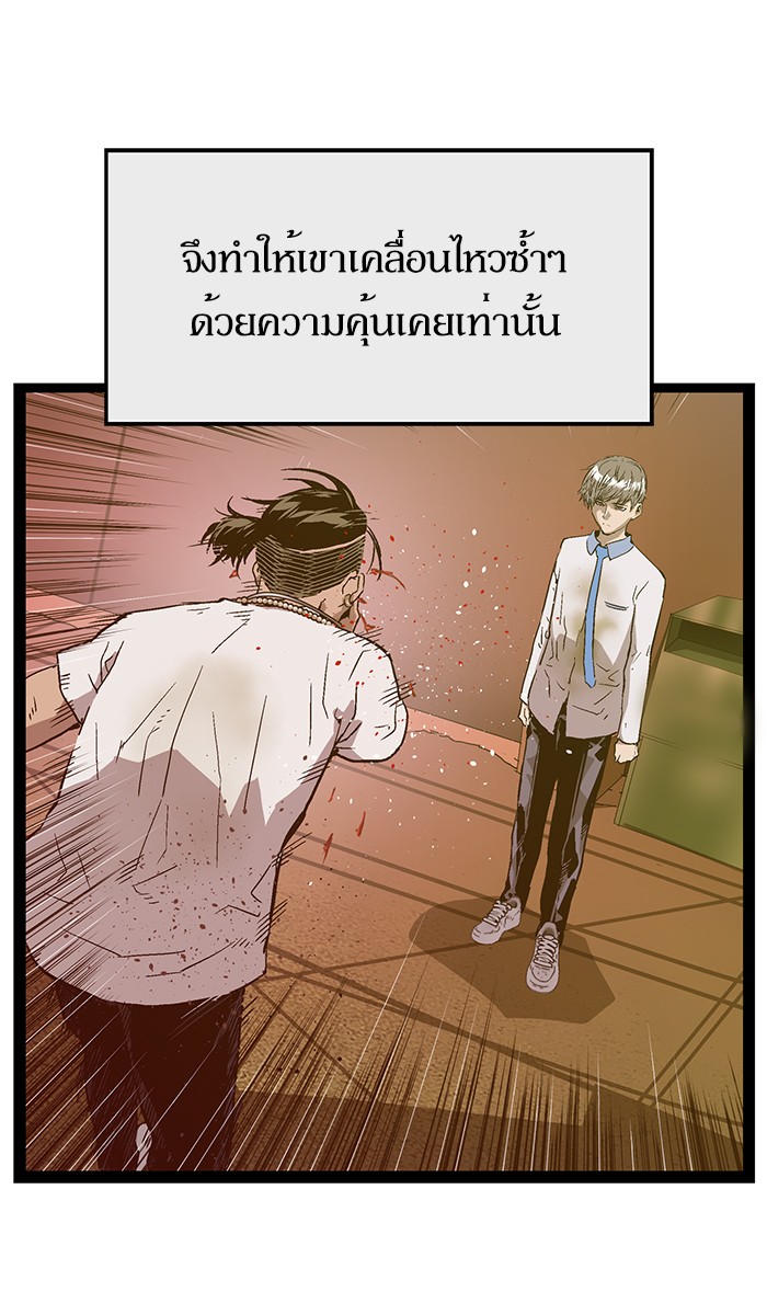 หน้า 104