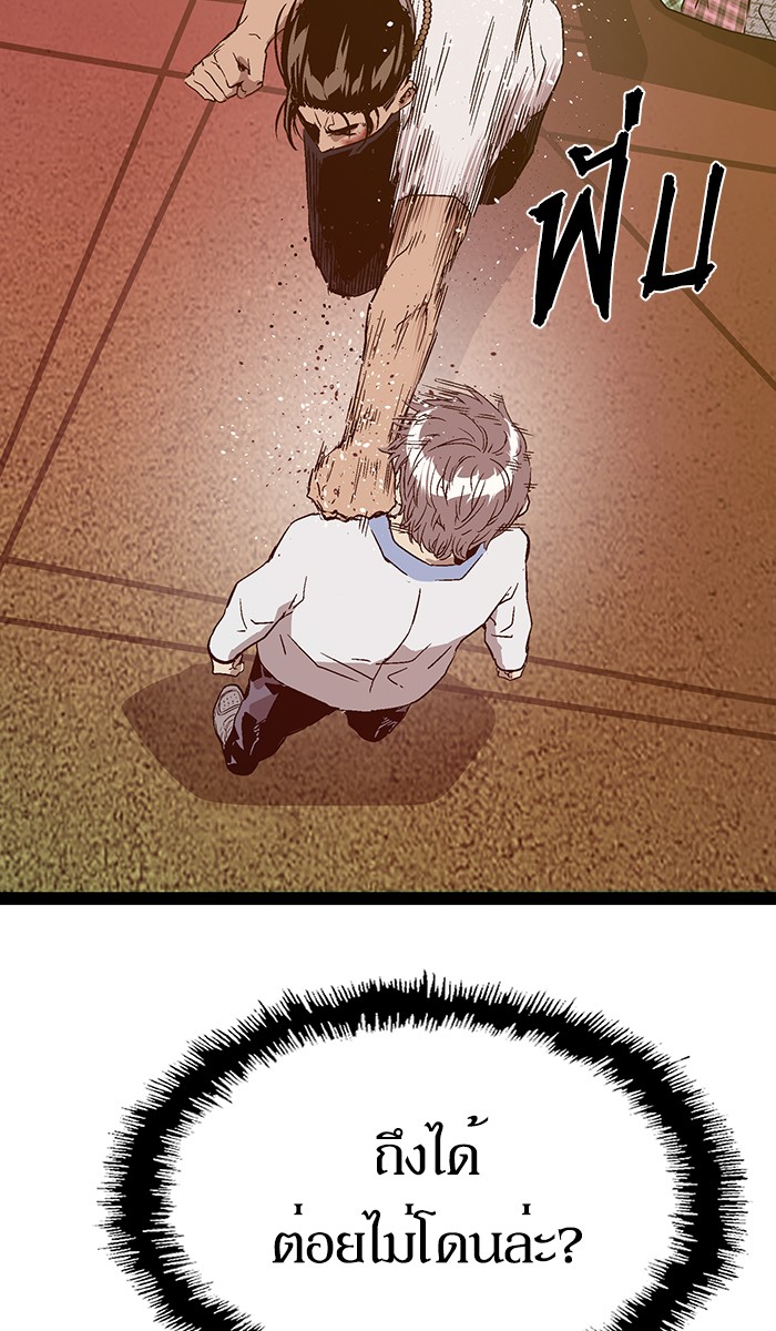 หน้า 109