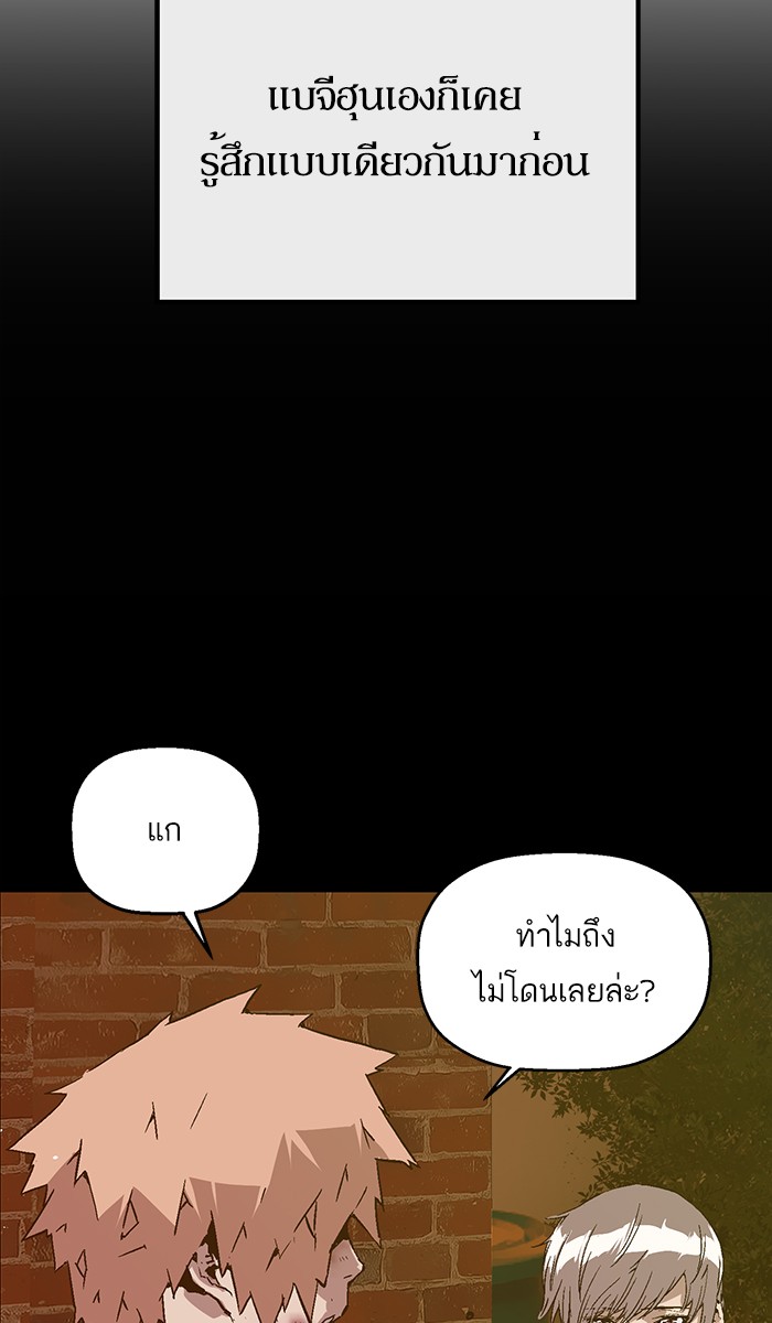 หน้า 111