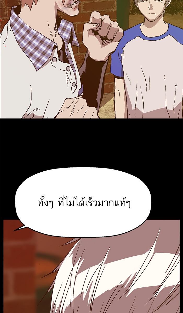 หน้า 112
