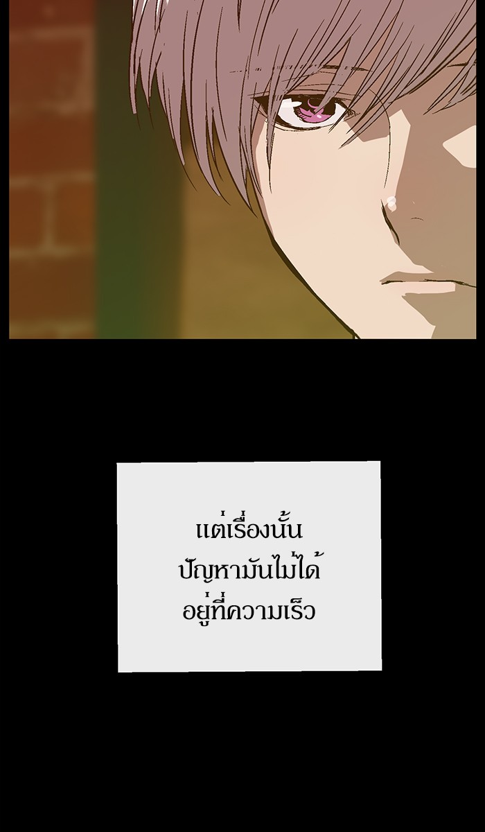 หน้า 113