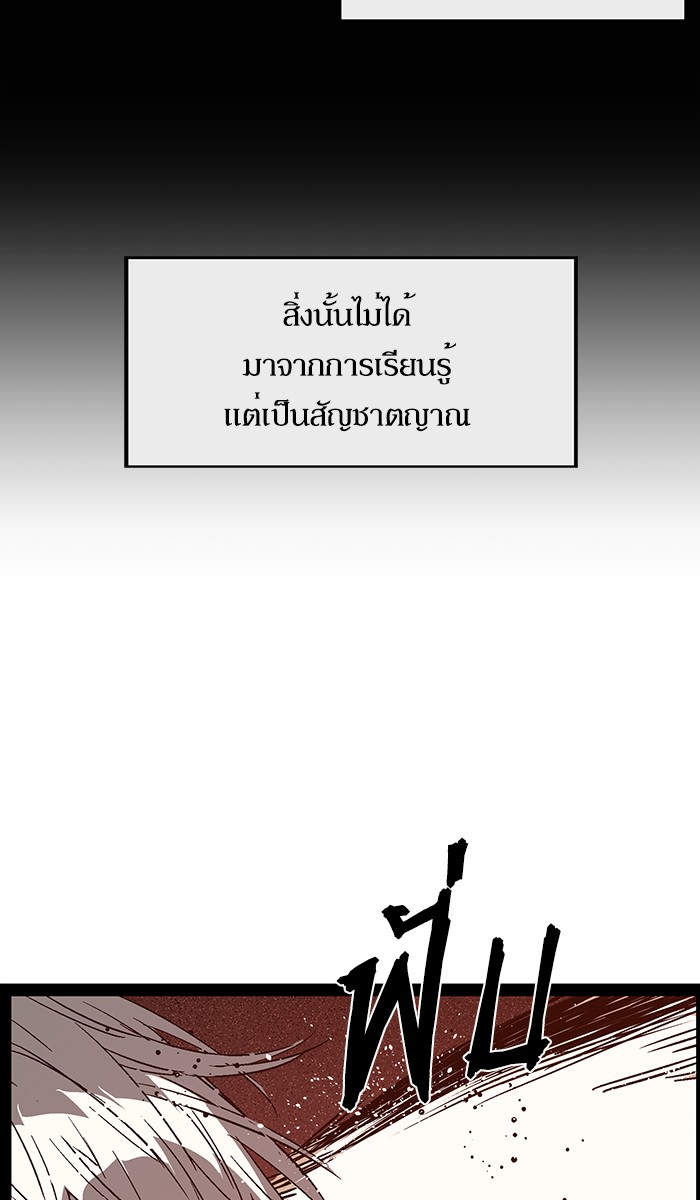 หน้า 116