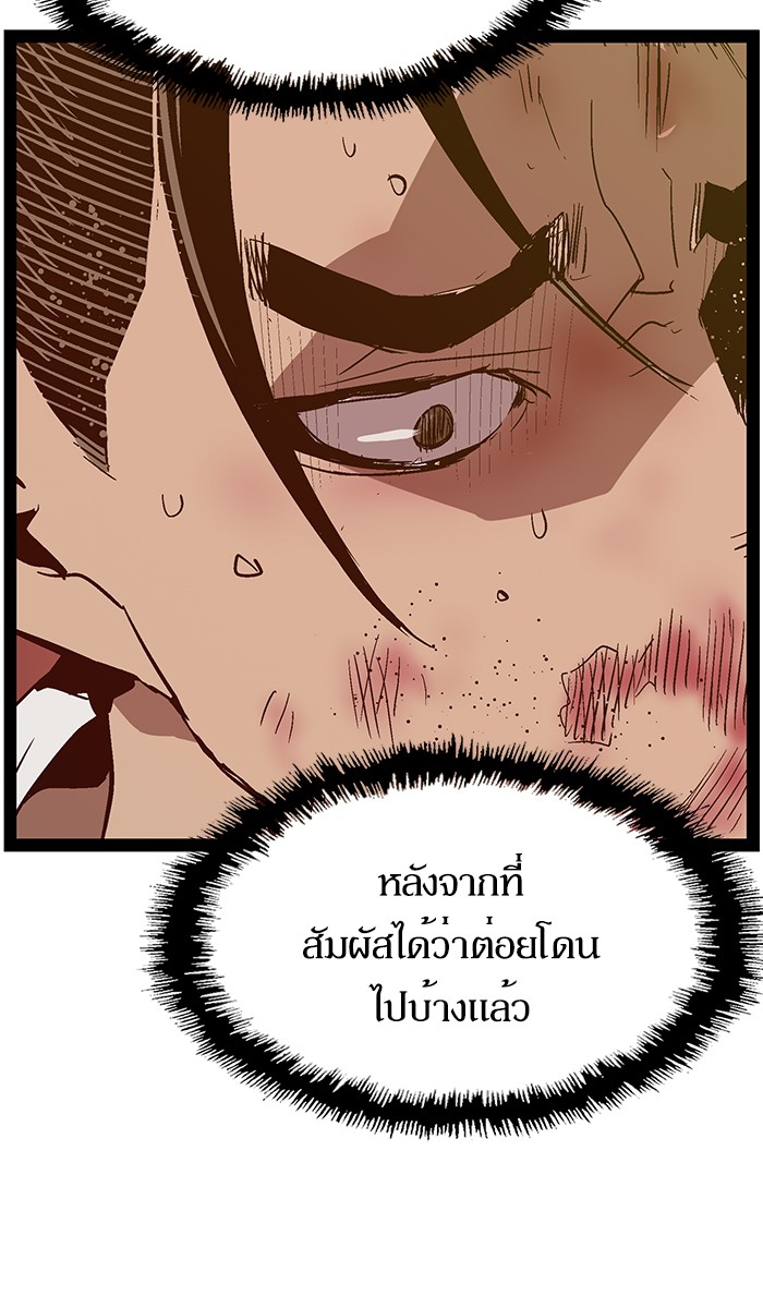 หน้า 118