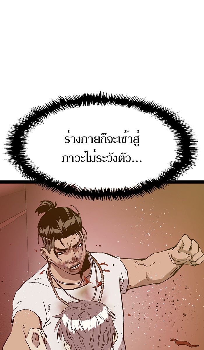 หน้า 119