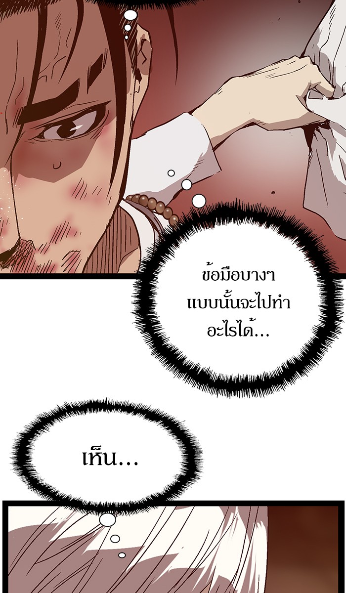 หน้า 121