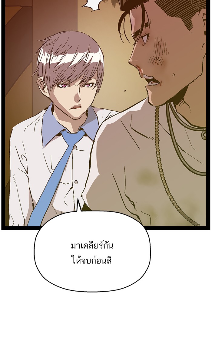 หน้า 74