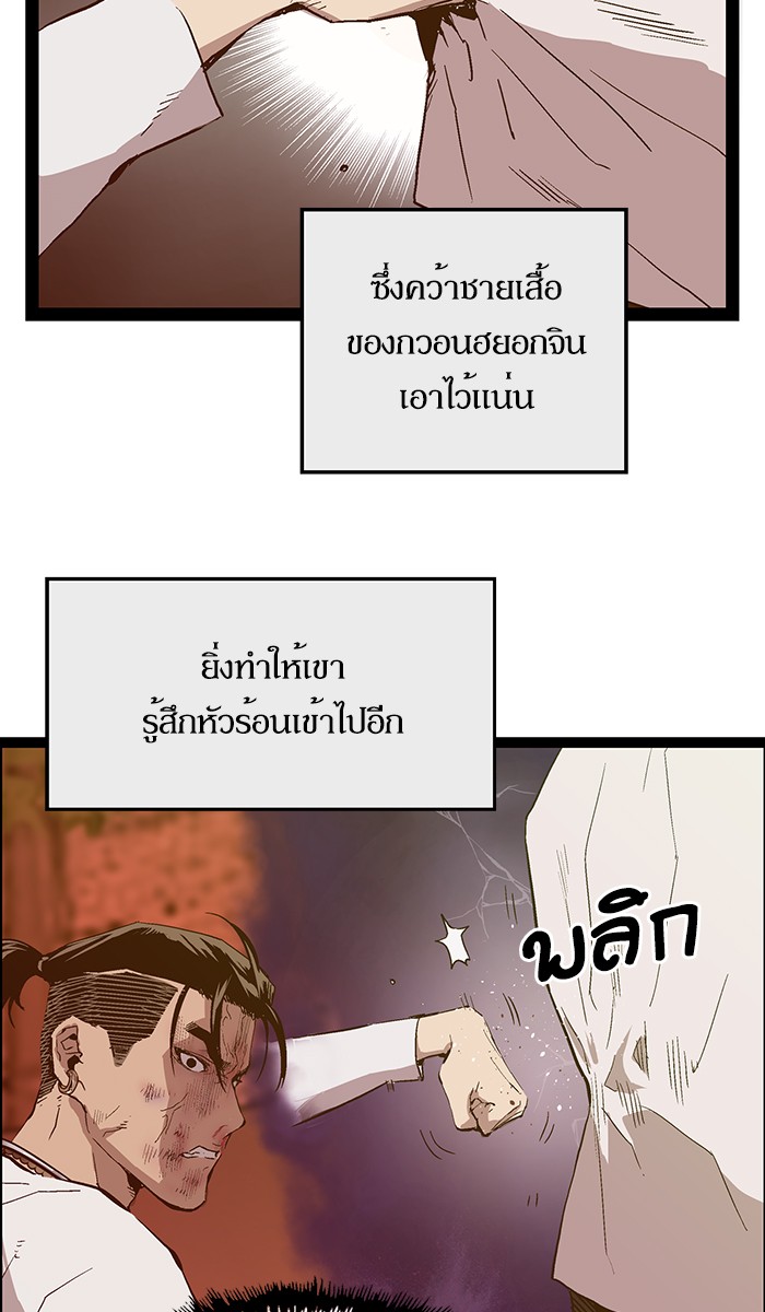 หน้า 77