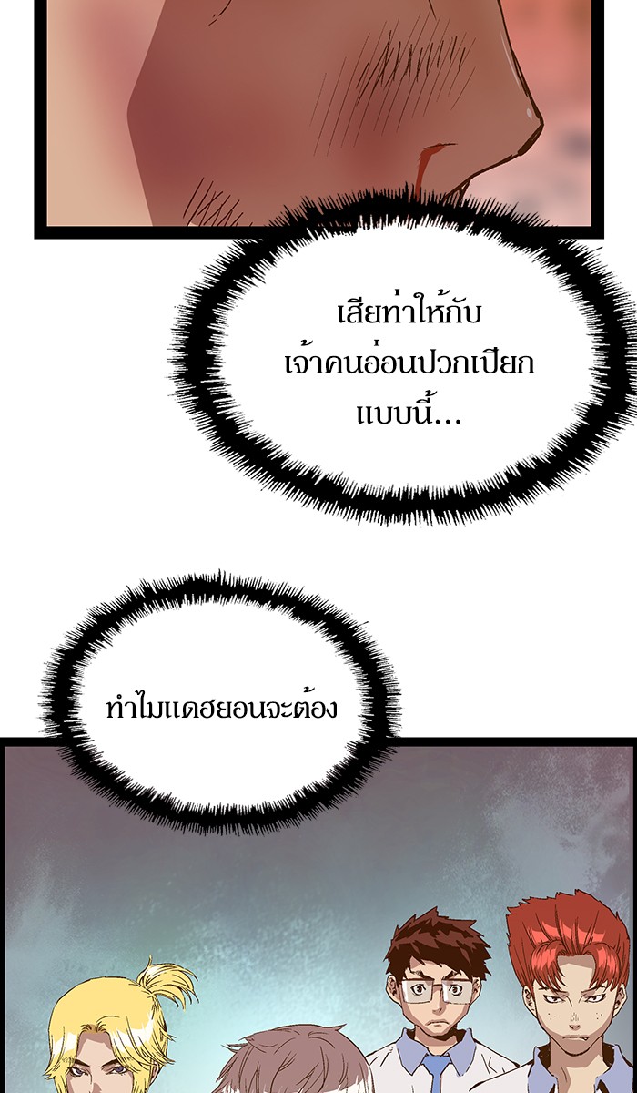 หน้า 79