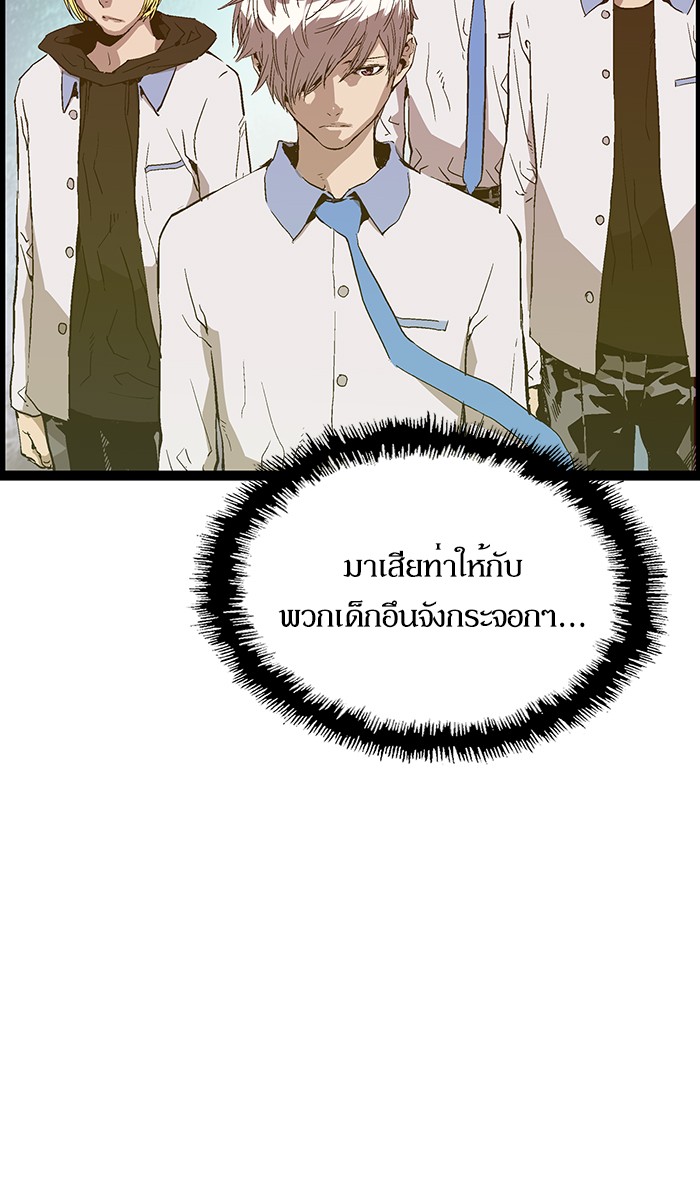 หน้า 80