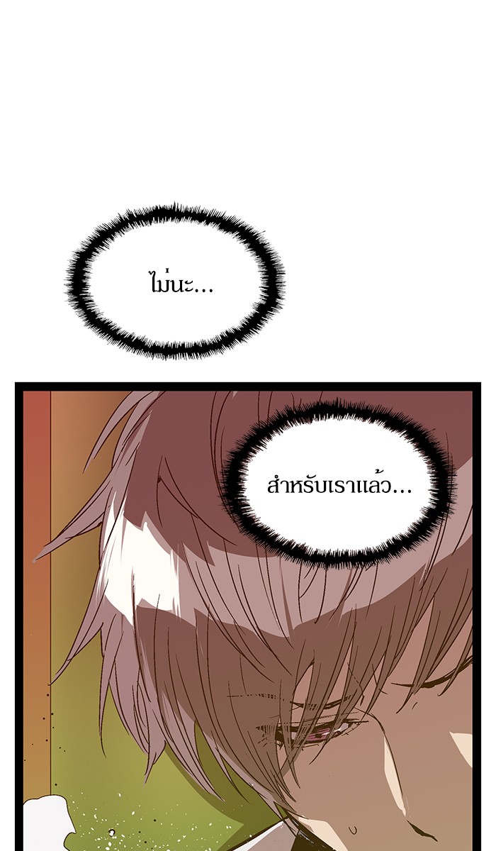 หน้า 87
