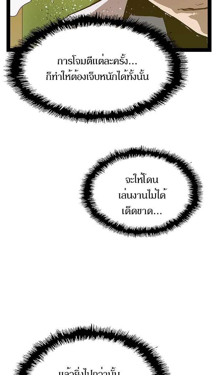 หน้า 88