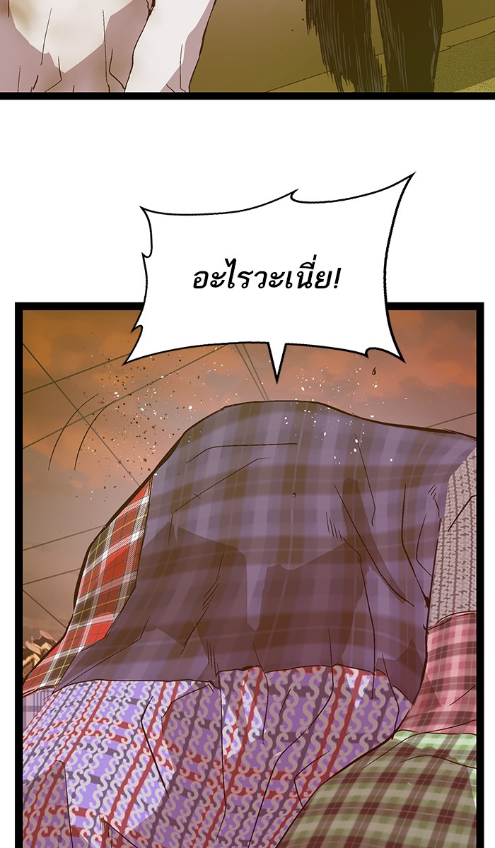 หน้า 93