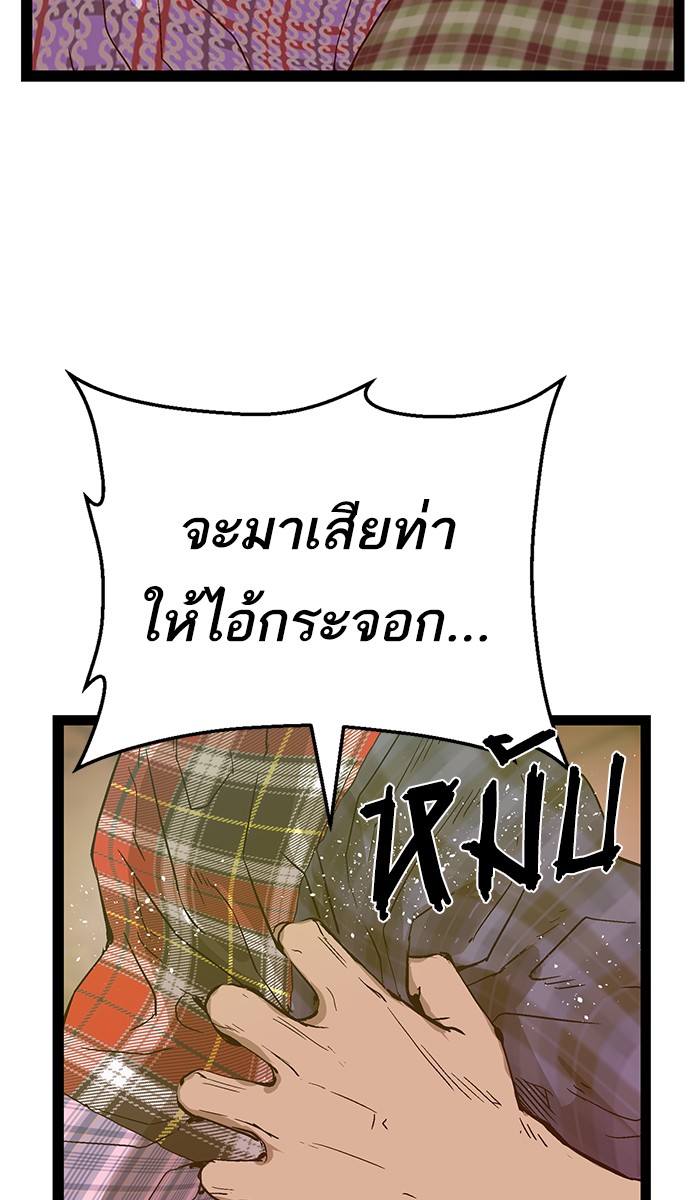 หน้า 94