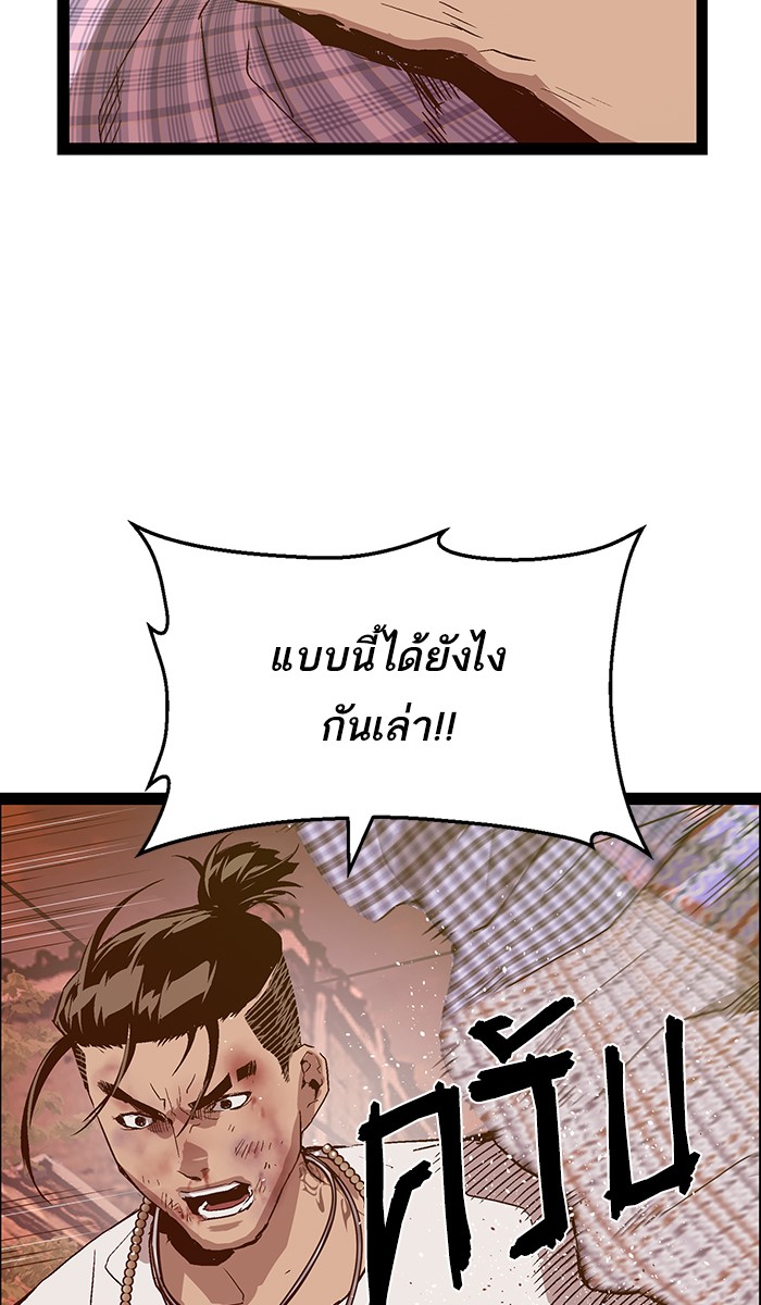 หน้า 95