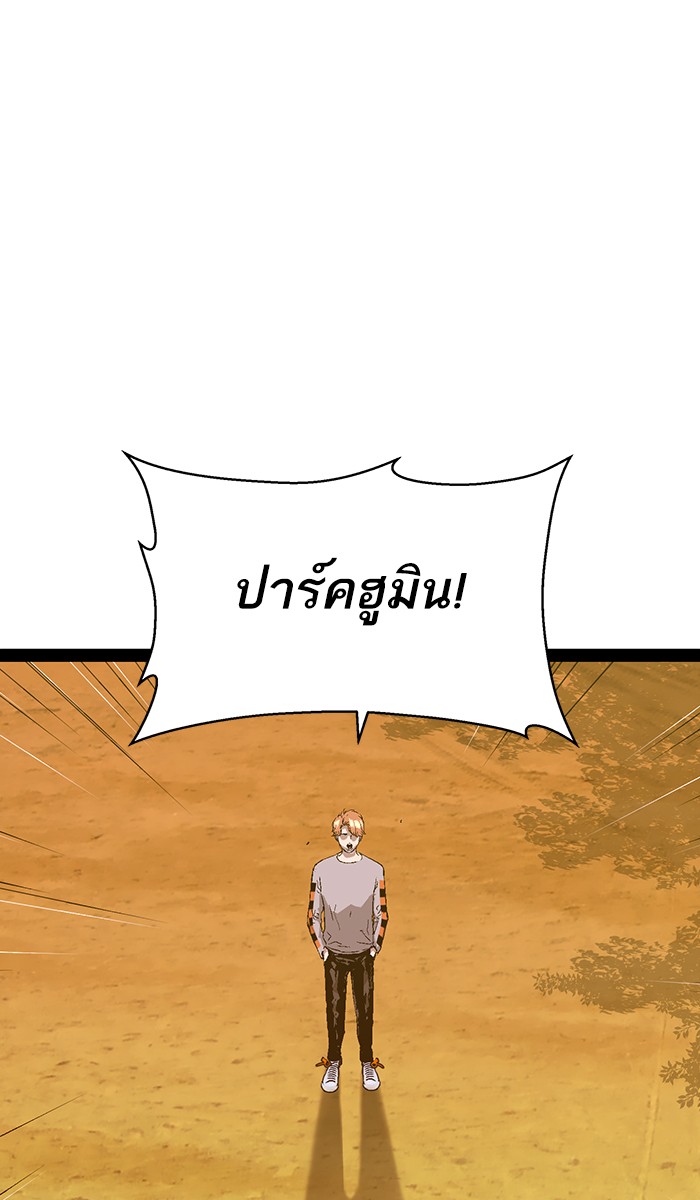 หน้า 103