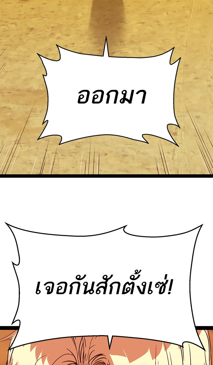 หน้า 104