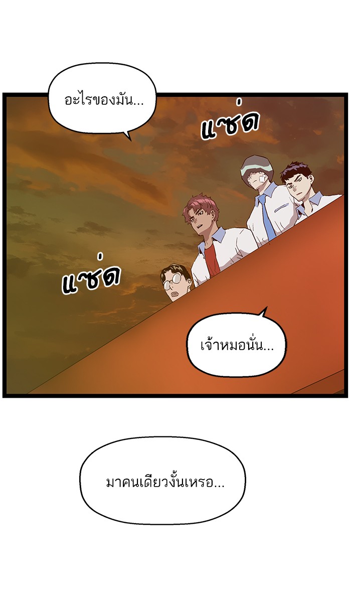 หน้า 106