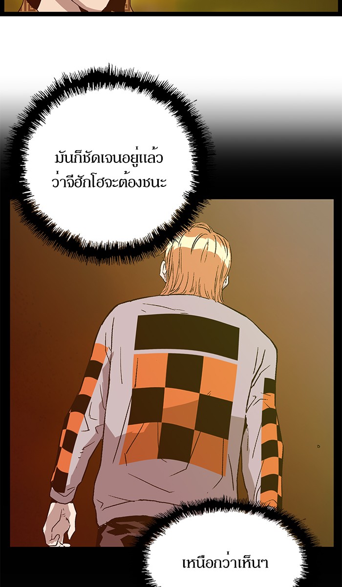 หน้า 70