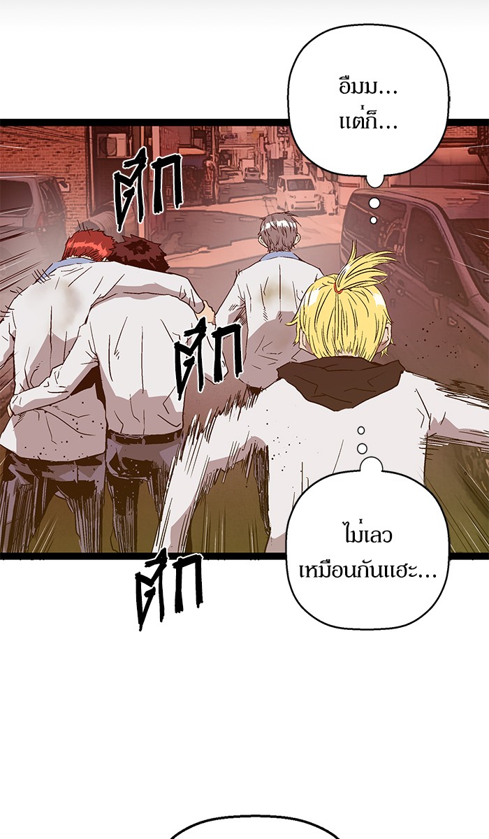 หน้า 85