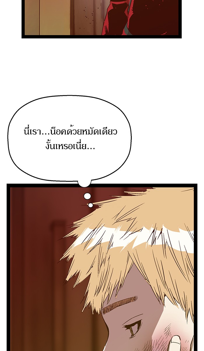 หน้า 91