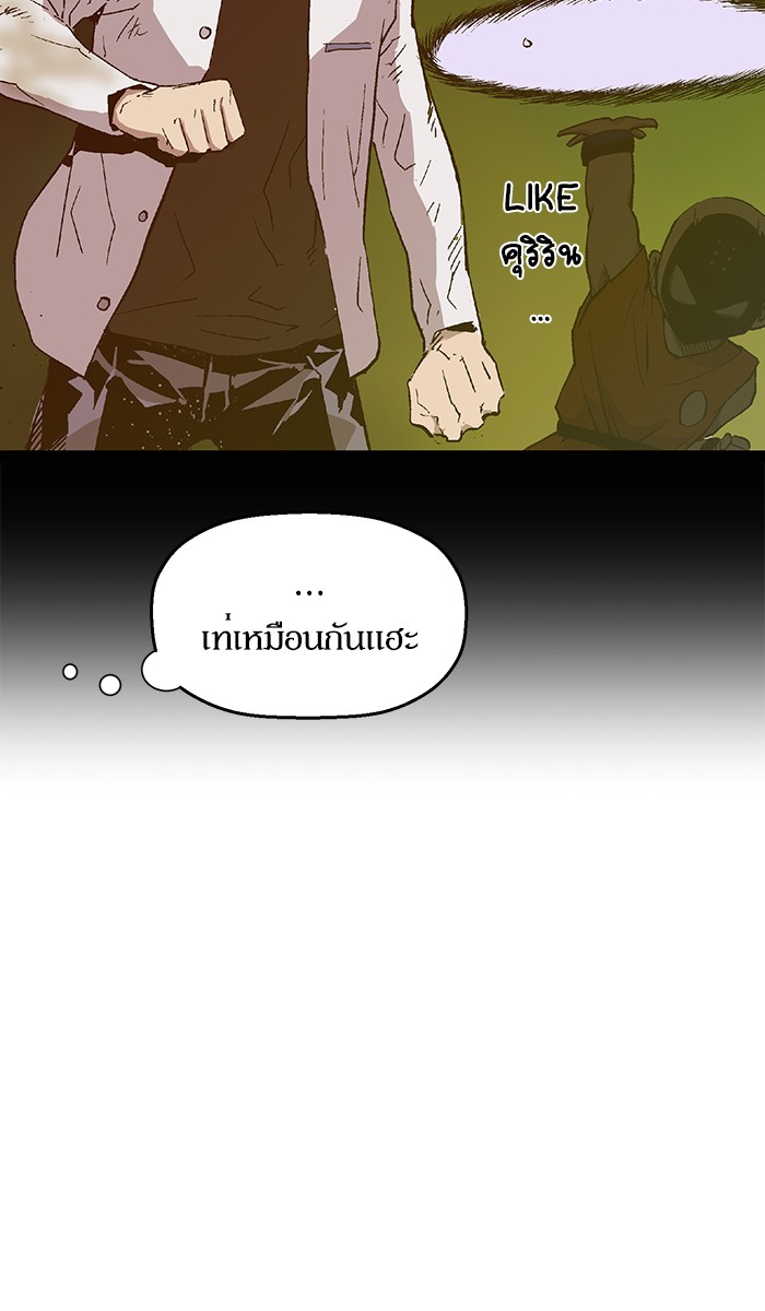 หน้า 93