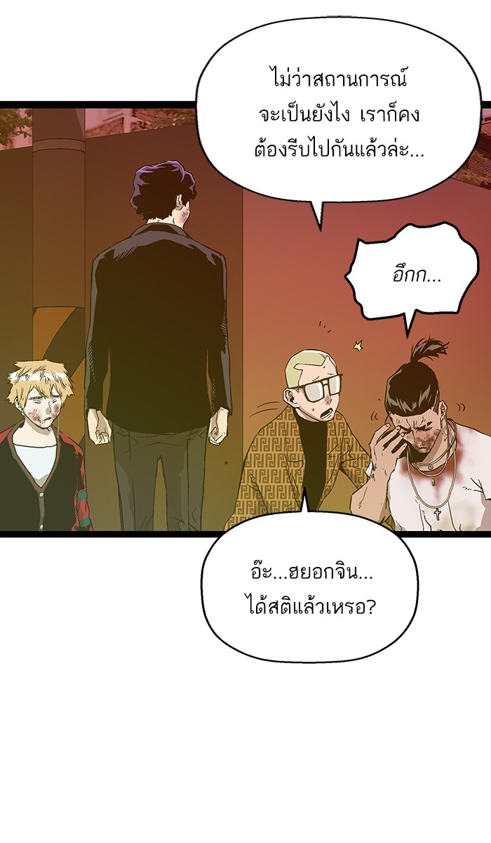 หน้า 94