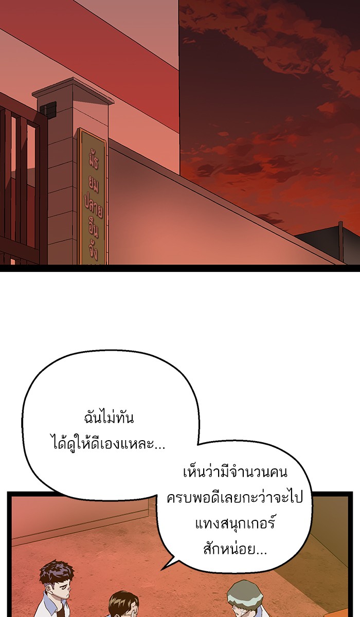 หน้า 96