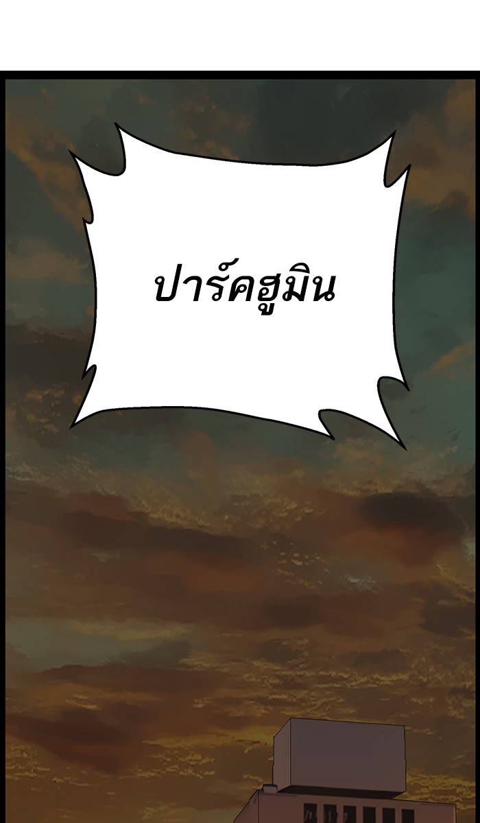 หน้า 99