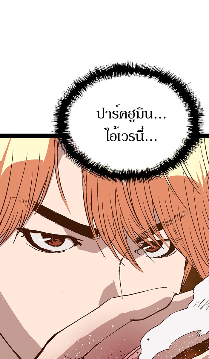 หน้า 108