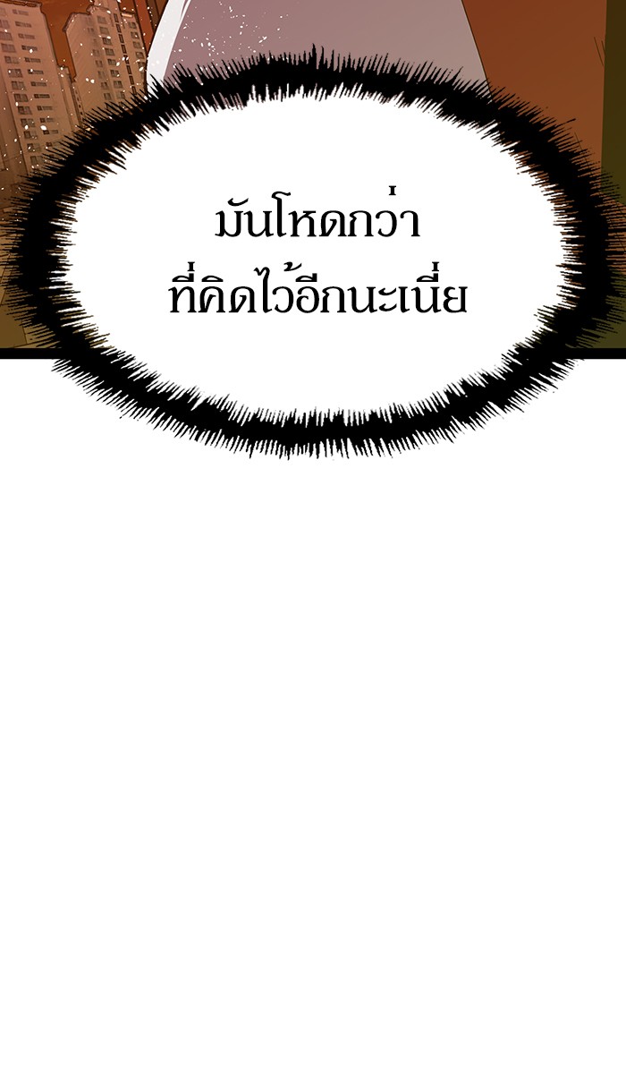 หน้า 110