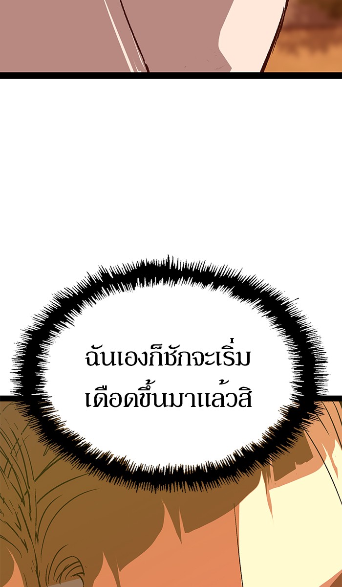 หน้า 112