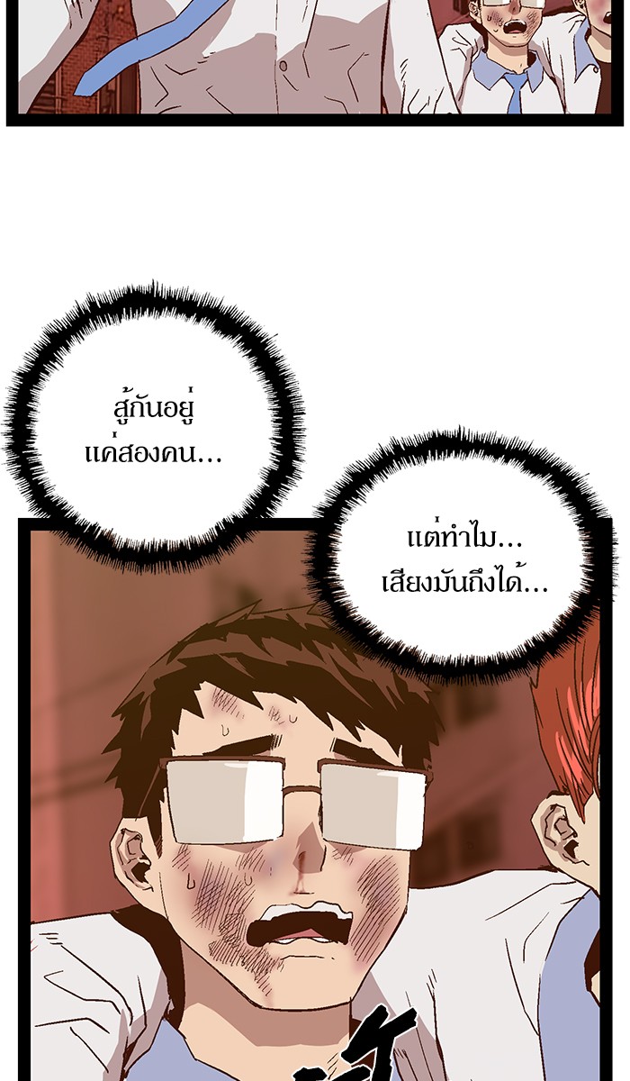 หน้า 92
