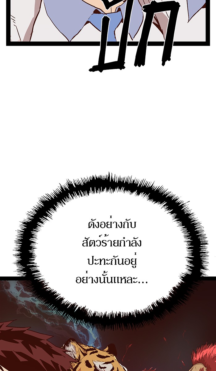 หน้า 93