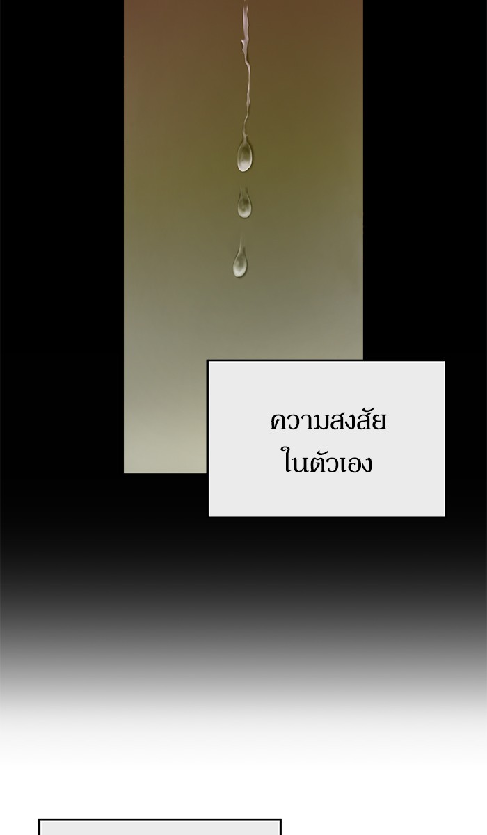 หน้า 102