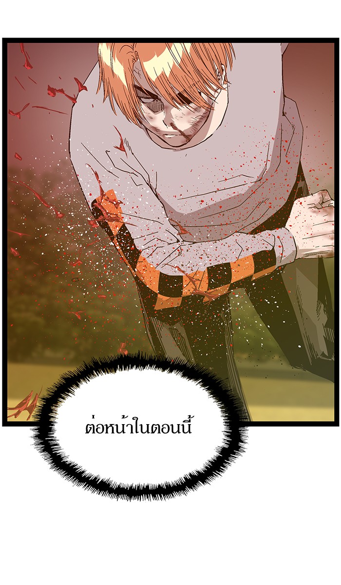 หน้า 105