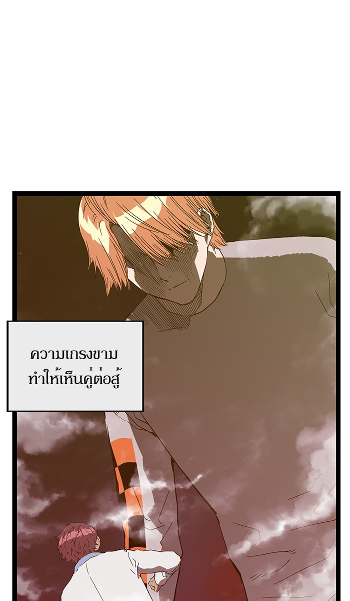 หน้า 109