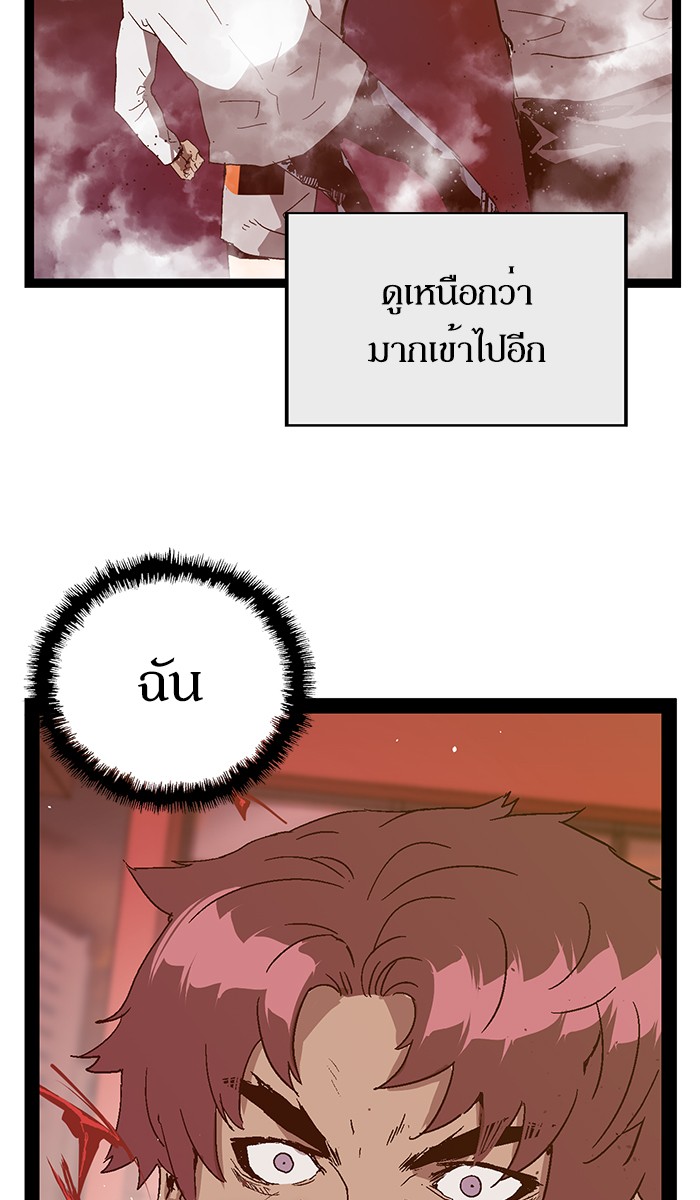 หน้า 110