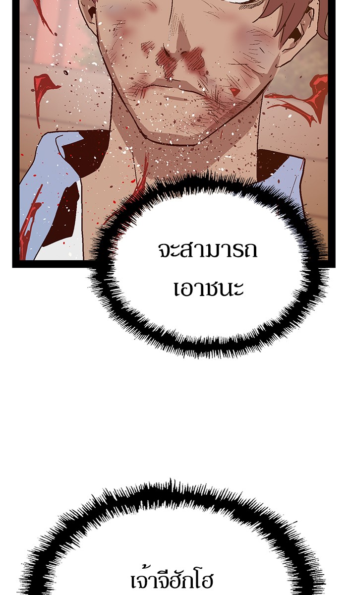 หน้า 111